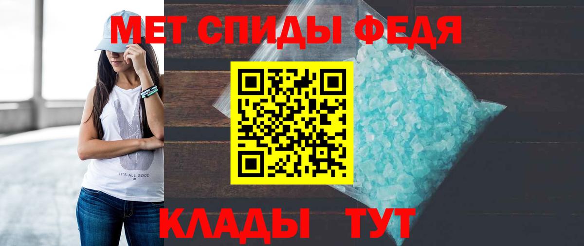 Amphetamine Premium  Вход с VPN  Звенигород 