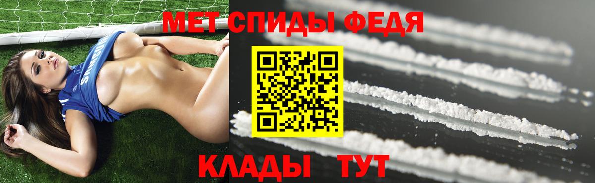 Amphetamine Розовый Звенигород