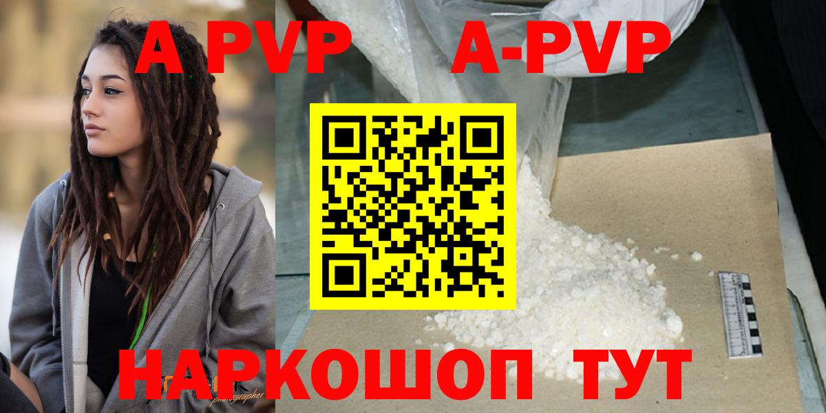 А ПВП СК КРИС  Вход с VPN  Alpha-PVP мука  Alpha PVP мука  Alpha PVP  Звенигород 