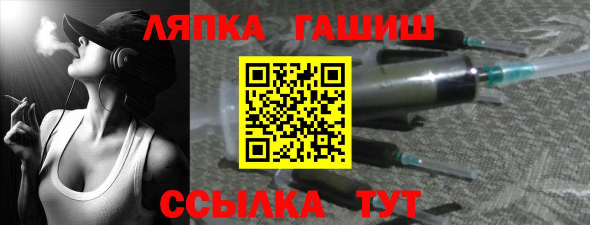 Звенигород  ГАШИШ гарик  ГАШ hashish  Вход с VPN 