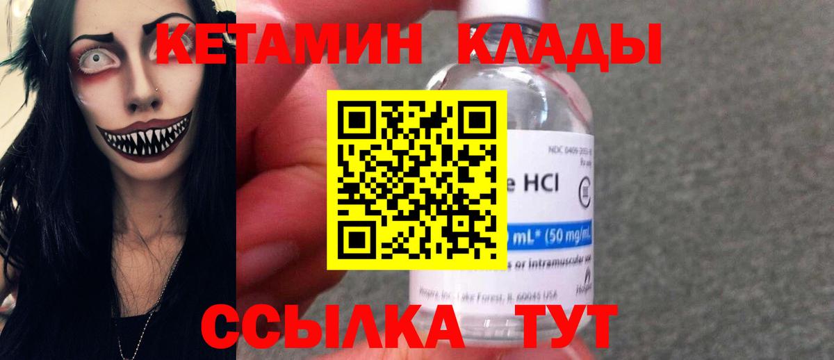 Звенигород  маркетплейс какой сайт  Вход с VPN  Кетамин ketamine  blacksprut вход 