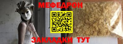 а пвп мука Лесосибирск