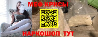 spice Ливны