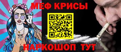 spice Ливны