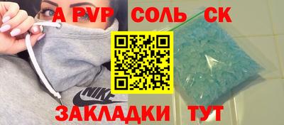 а пвп мука Лесосибирск