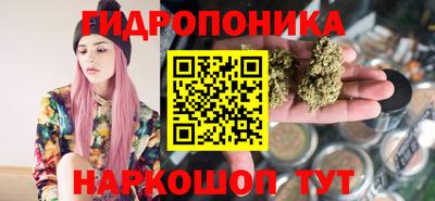 spice Ливны