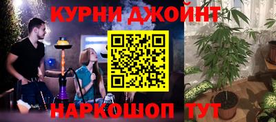 spice Ливны