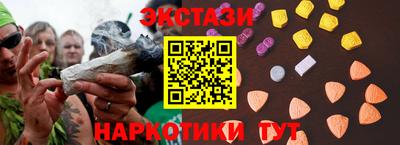 spice Ливны