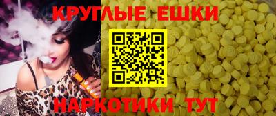 ECSTASY Ликино-Дулёво