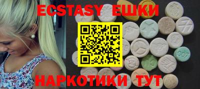 ECSTASY Ликино-Дулёво