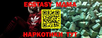 spice Ливны