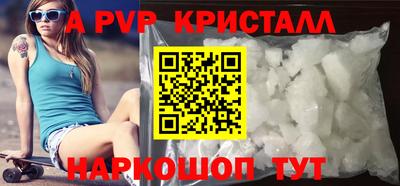 spice Ливны