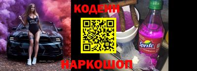 spice Ливны