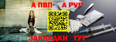 а пвп мука Лесосибирск