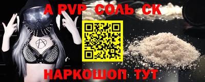 spice Ливны