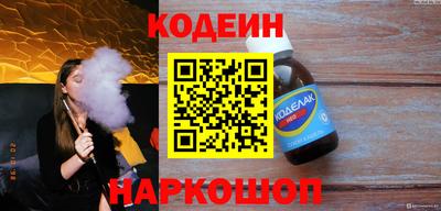 spice Ливны