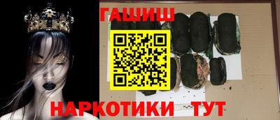 spice Ливны
