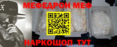 spice Ливны