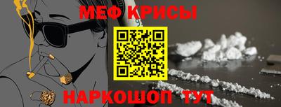 spice Ливны