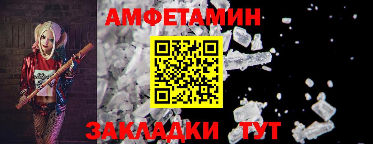 Звенигород  МЕТАМФЕТАМИН кристалл  МЕТАМФЕТАМИН кристалл  МЕТАМФЕТАМИН  Вход с VPN 