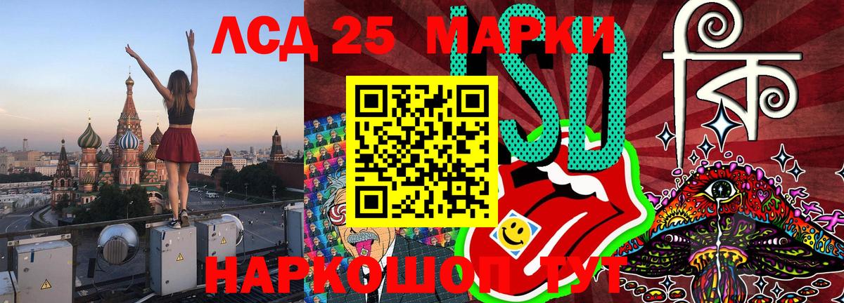 Марки N-bome 1,5мг Звенигород