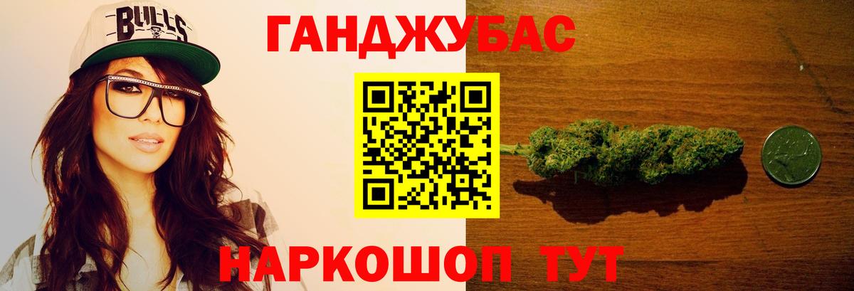 Конопля планчик Звенигород